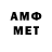 МЕТАМФЕТАМИН Декстрометамфетамин 99.9% @rtem___