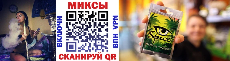 Бутират 1.4BDO  Ессентуки 