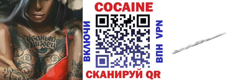 даркнет сайт  Ессентуки  Cocaine Колумбийский 