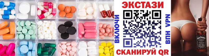 Ecstasy XTC  Ессентуки 