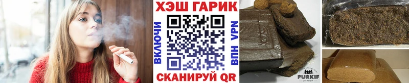 ГАШ AMNESIA HAZE  продажа наркотиков  Ессентуки 