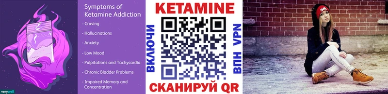 КЕТАМИН ketamine  hydra как зайти  Ессентуки  цена наркотик 