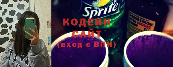 MESCALINE Лабытнанги