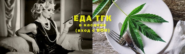 MESCALINE Лабытнанги