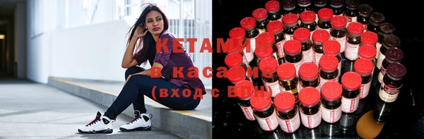 MESCALINE Лабытнанги