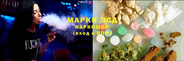 MESCALINE Лабытнанги