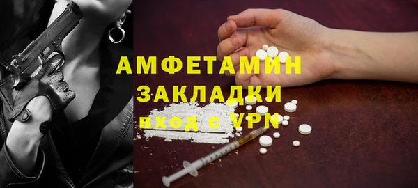 меф VHQ Лагань