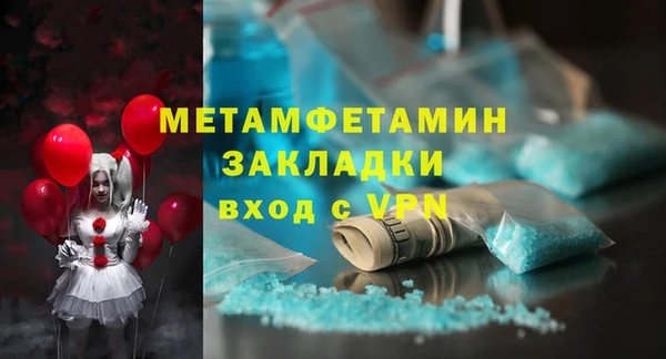 меф VHQ Лагань