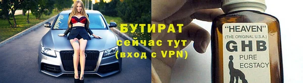 меф VHQ Лагань