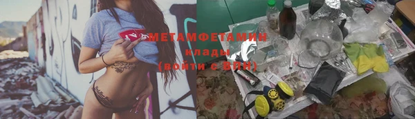 MESCALINE Лабытнанги