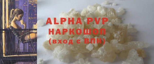 меф VHQ Лагань