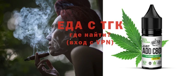 эйфоретик Нижневартовск