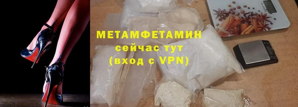 меф VHQ Лагань
