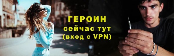 MESCALINE Лабытнанги