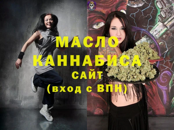 MESCALINE Лабытнанги