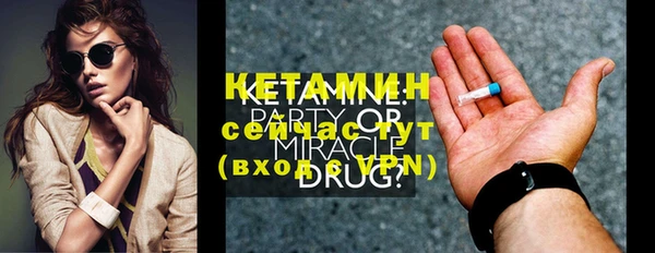 MESCALINE Лабытнанги