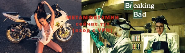 меф VHQ Лагань