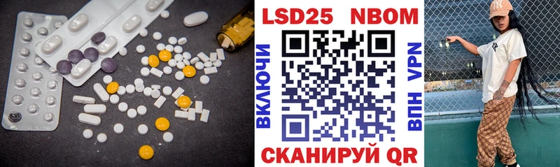 LSD-25 экстази ecstasy  купить   Ессентуки 