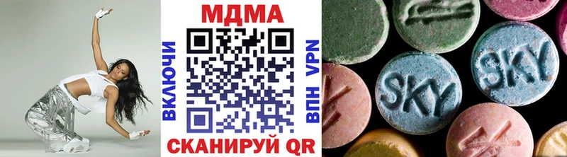дарнет шоп  Ессентуки  МДМА Molly 