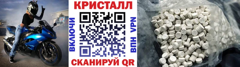 это наркотические препараты  Ессентуки  МЕТАМФЕТАМИН кристалл 