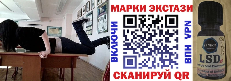 Наркотические марки 1500мкг  дарк нет какой сайт  Ессентуки 