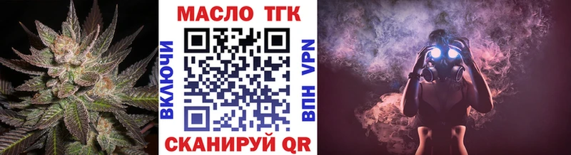ТГК гашишное масло  продажа наркотиков  маркетплейс как зайти  Ессентуки 