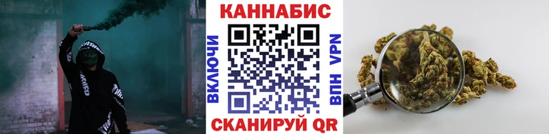 Каннабис Ganja  как найти наркотики  Ессентуки 